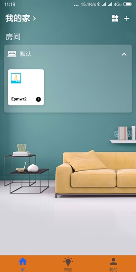 格美瑞取暖器 v1.20.0 安卓版2