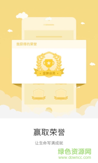 靠垫儿微名片 v3.0.8 安卓版1