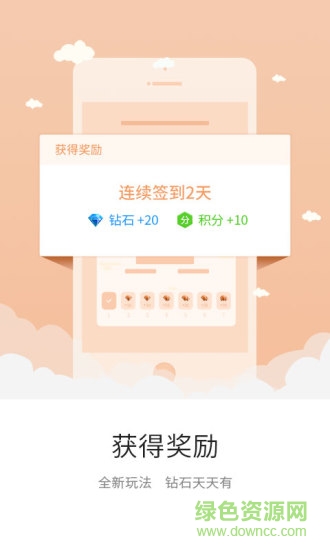 靠垫儿微名片 v3.0.8 安卓版2