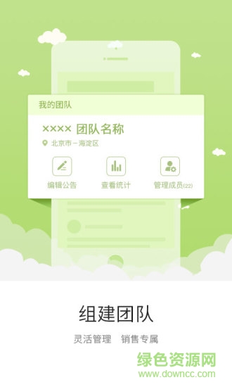 靠垫儿微名片 v3.0.8 安卓版3