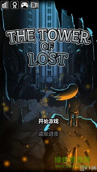 遗忘之塔(the tower of lost) v1.15 安卓版0