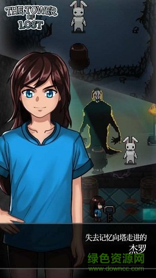 遗忘之塔(the tower of lost) v1.15 安卓版2