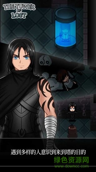 遗忘之塔(the tower of lost) v1.15 安卓版3