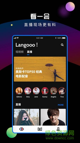 朗果语言 v1.0 安卓版1