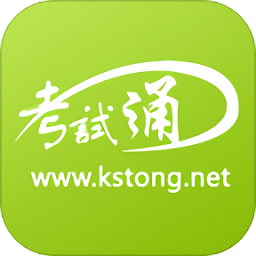 考试通金融从业智能学习平台