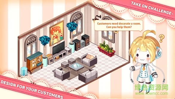 可爱家居设计 v0.1.1 安卓版0