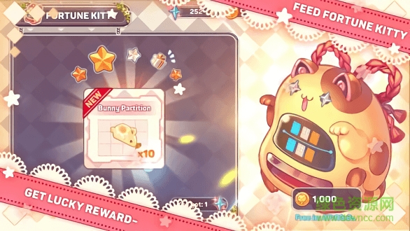 可爱家居设计 v0.1.1 安卓版3