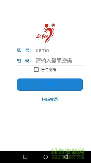 利亚方舟影楼管家app v1.6 安卓版0