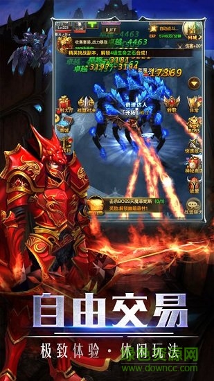 极光网络手游奇迹重制版 v9.1.84 安卓版0