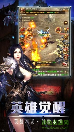 极光网络手游奇迹重制版 v9.1.84 安卓版1
