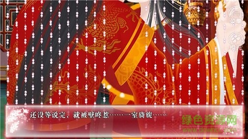 臣妾是卧底 v3.1 安卓版0