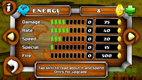 梦想守护者 v1.0.4 安卓版1