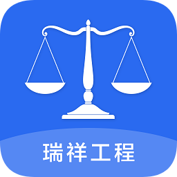 瑞祥材料平台手机版