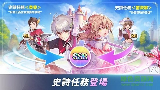 骑士纪事游戏(KnightsChronicle) v1.5.0 安卓版0