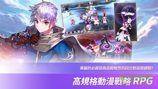 骑士纪事游戏(KnightsChronicle) v1.5.0 安卓版1
