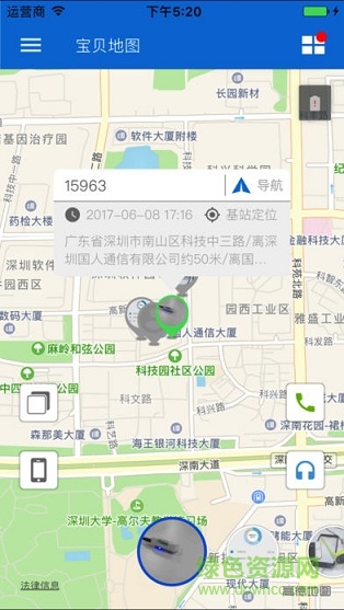 小芒果手表app 小芒果手表app