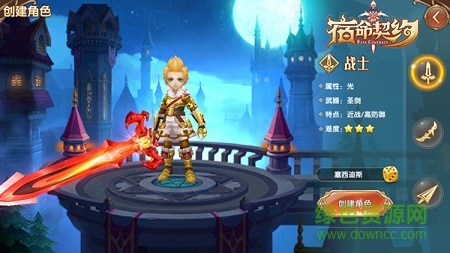 广州乐牛宿命契约 乐牛宿命契约手游