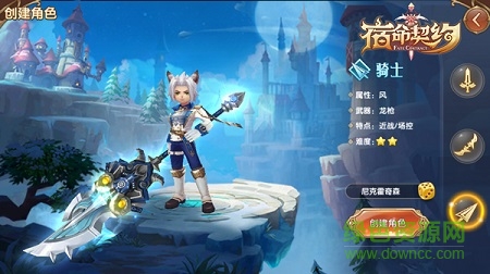 乐牛玩宿命契约 乐牛宿命契约