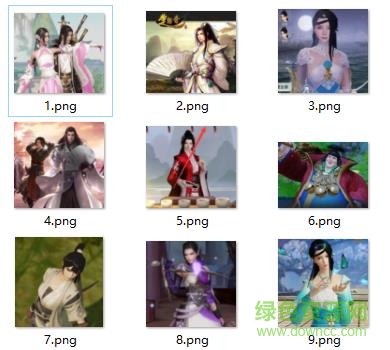 1.jpg 楚留香qq表情包