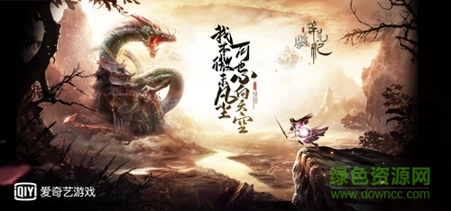 魅族莽荒纪hd手游