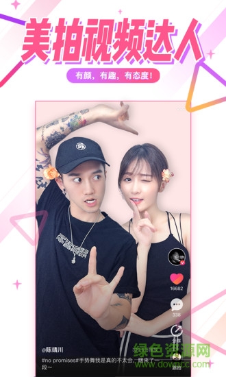 视频后期美颜手机软件 v7.2.4 安卓版0