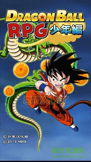 龙珠rpg少年篇