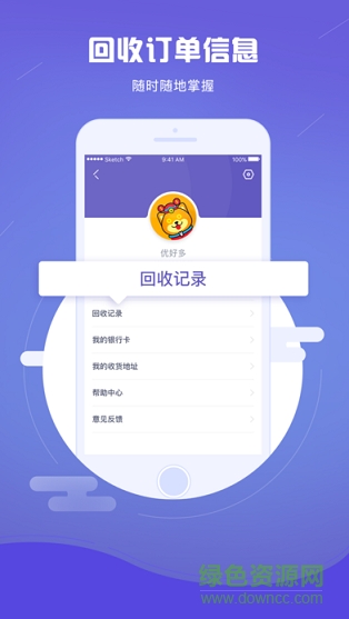 优好多app