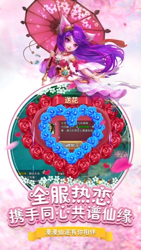 苹果梦幻遮天偶玩版 苹果梦幻遮天偶玩版