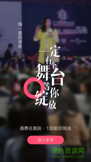 138美容人才网 138美容人才网