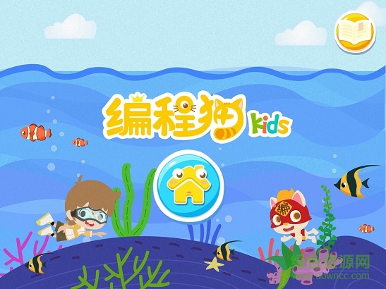 编程猫Kids 编程猫Kids app