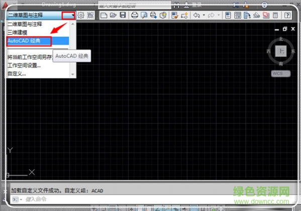 acad.cui下载2014 acad.cui免费下载