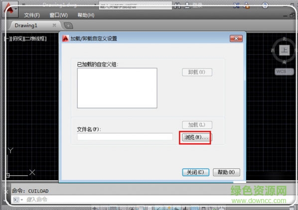 acad.cui下载2014 acad.cui2008