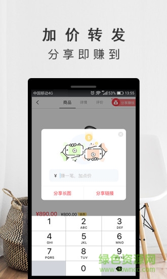 云选商城app 云选商城