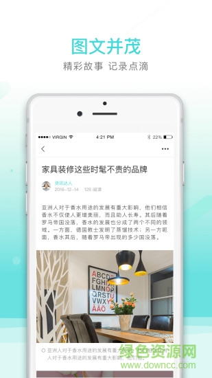 如鱼ios 如鱼iphone