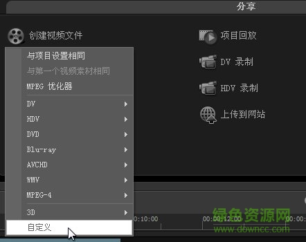 会声会影x9旗舰版64位