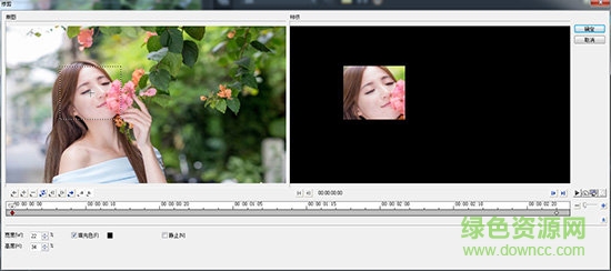 32位会声会影x9旗舰版