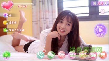 心动女生游戏 心动女生游戏