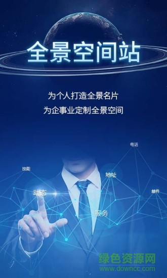 三次方智å· 三次方智己app