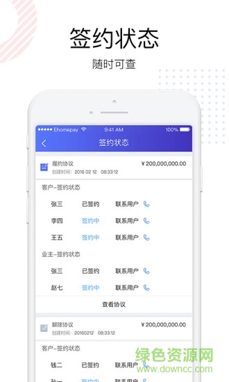 优理app 优理
