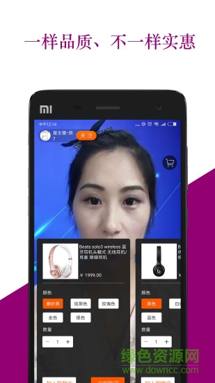 播购直播手机版 v2.0.3 安卓版0