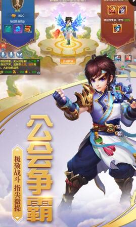 37游戏沧海昆仑 v1.0.88 安卓版0