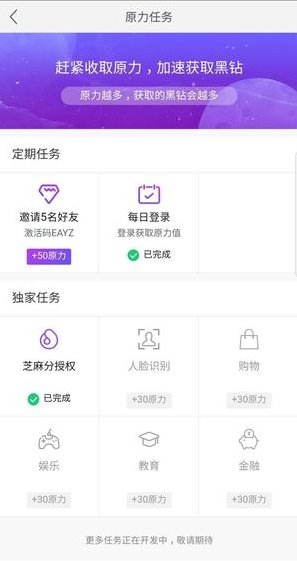 网易星球 v1.9.15 安卓版0