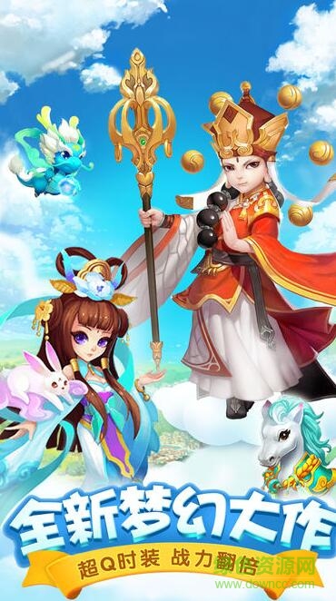 梦幻精灵游戏 v1.0.71 安卓版0