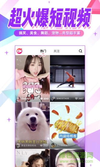 视频后期美颜手机软件 v7.2.4 安卓版2