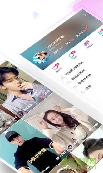 视频后期美颜手机软件 v7.2.4 安卓版1