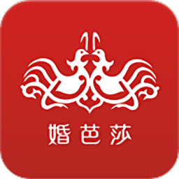 婚芭莎中国婚博会app