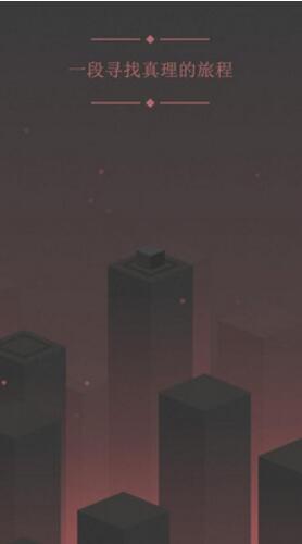 物理跳跃手机游戏 v1.0.4 安卓版0