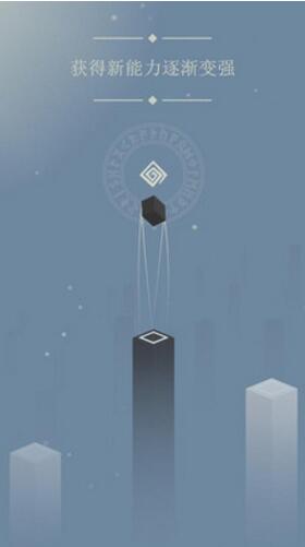 物理跳跃手机游戏 v1.0.4 安卓版3