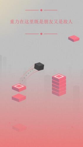 物理跳跃手机游戏 v1.0.4 安卓版1