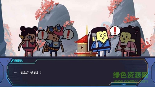 看土豆们的宇宙飞船免费版 v1.0.7 安卓版2